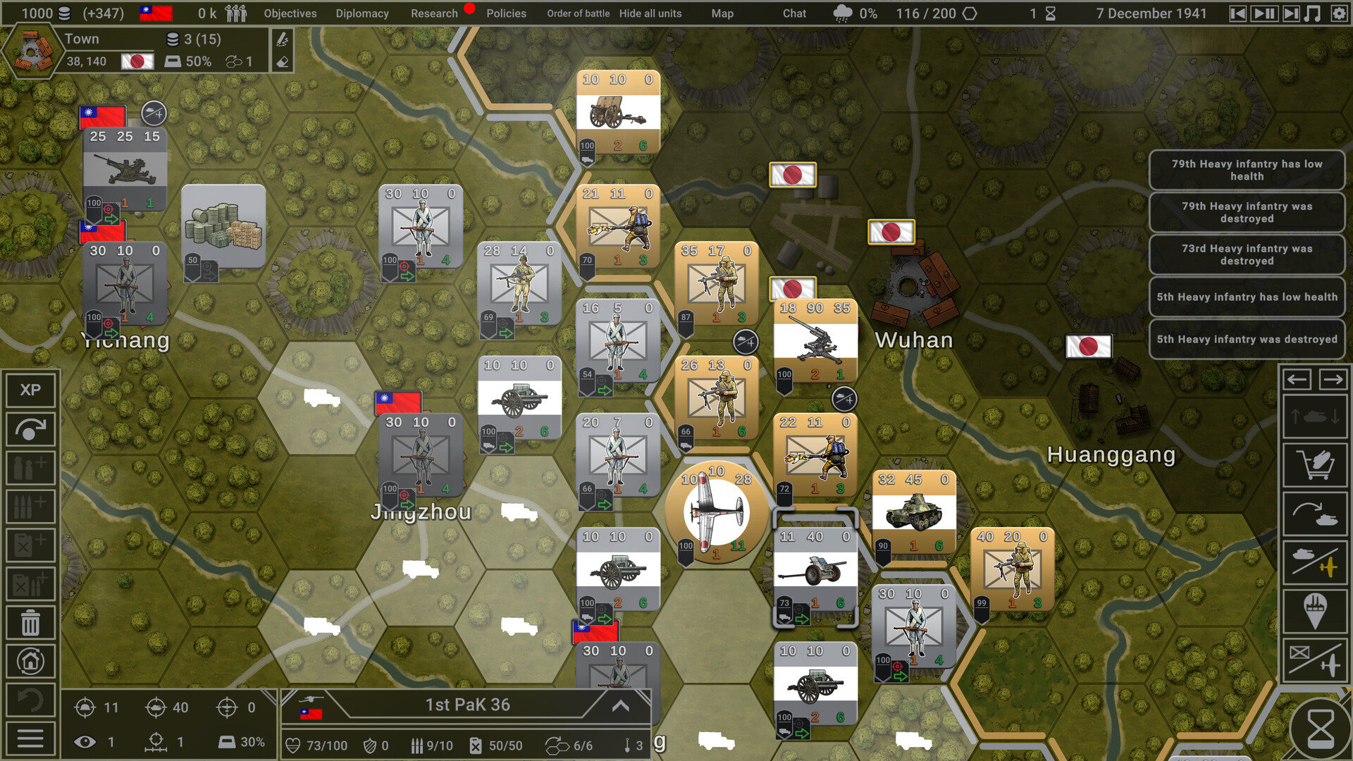 钢铁六角形/Hex of Steel