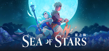 星之海|Sea of Stars|v3.0.60151|容量5.26GB|官方简体中文|支持键盘.鼠标.手柄插图1跳跳游戏网 星之海|Sea of Stars|v3.0.60151|容量5.26GB|官方简体中文|支持键盘.鼠标.手柄插图1跳跳游戏网