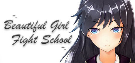 美少女格斗学院/Beautiful Girl Fight School/美少女格斗学院