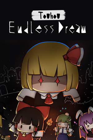 东方夜光幻梦 ~ Touhou Endless Dream-单机岛