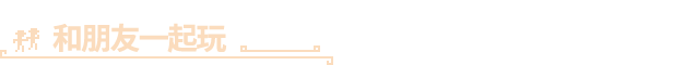 图片[20]-帕夏时代 Roots of Pacha v1.2.0.1 （官中）-无忧免费游戏网
