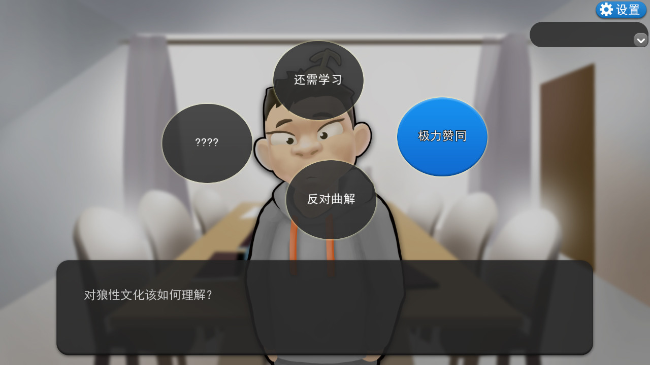 我的公司996 MyCompany996 - 9