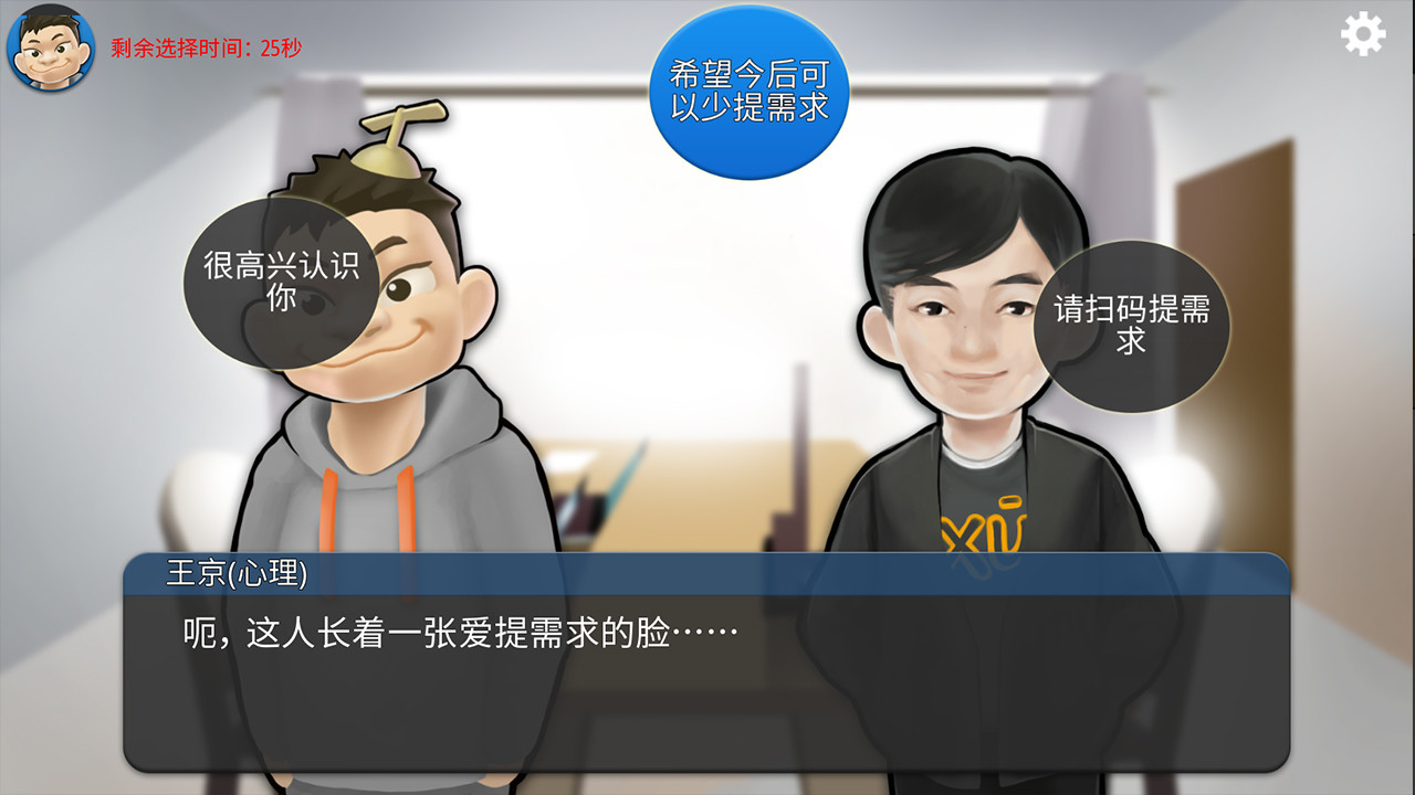 我的公司996 MyCompany996 - 4