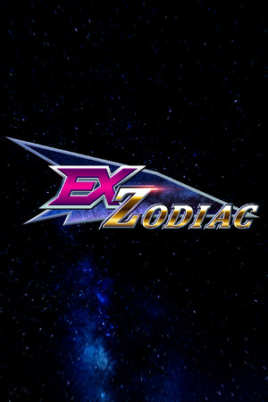 前黄道带/Ex-Zodiac