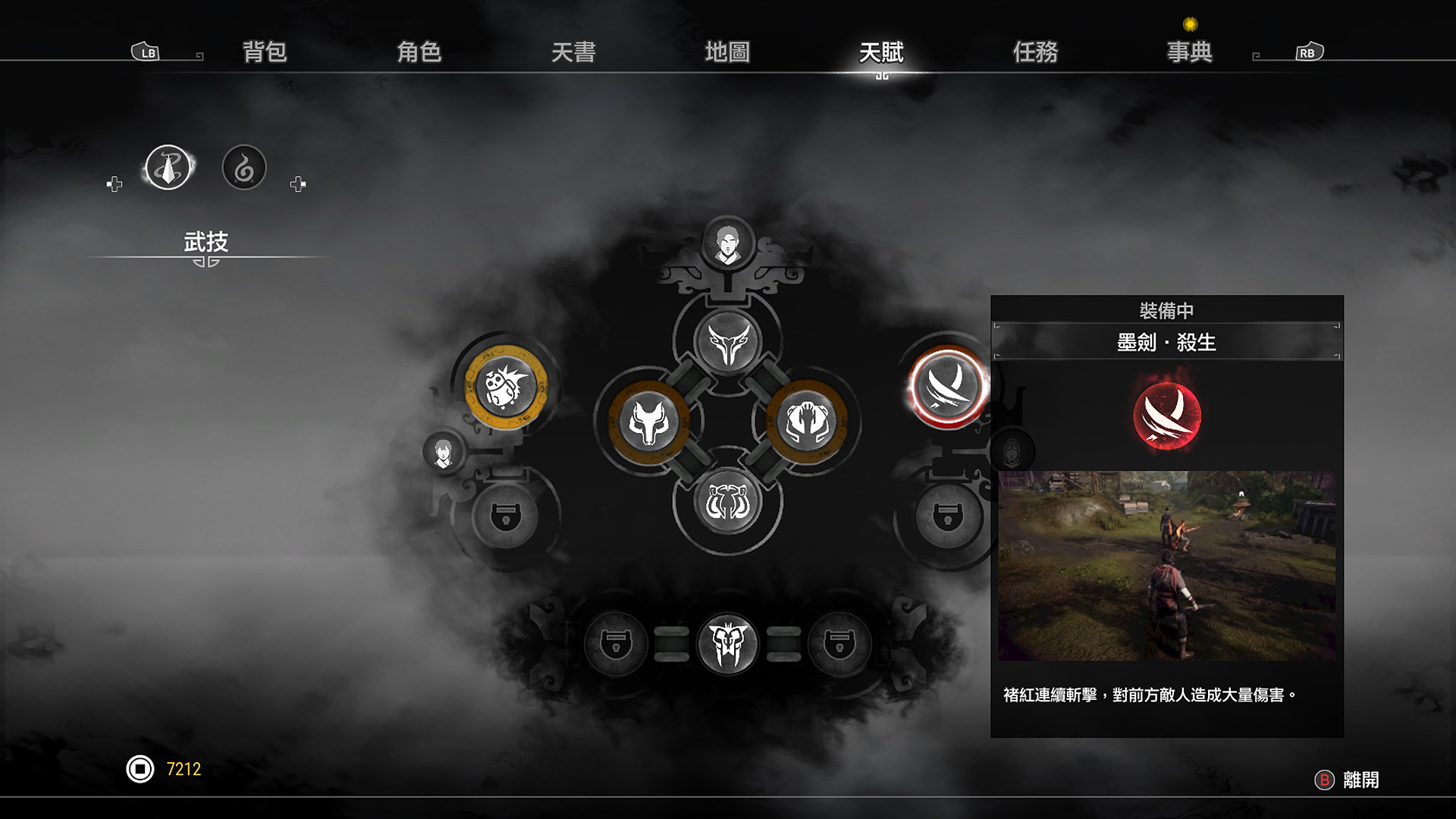 游戏截图3