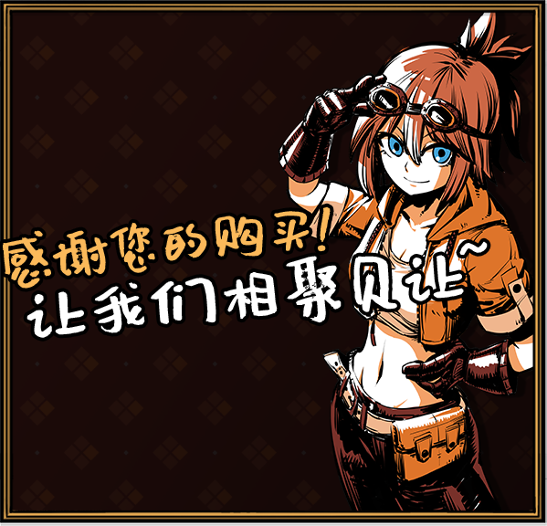 图片[23]-海沙风云 Far Away v1.0.9 沙海浮沉-风卷残云 -飞星（官中）-蒸汽游戏宝库 - 高质量Steam单机游戏下载站