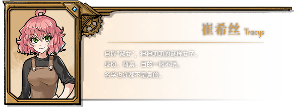 图片[14]-【RPG/中文/2D】《海沙风云 Far Away》V1.1.1 官方中文硬盘版【1.5G/新作】-嘤嘤怪之家
