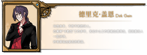 图片[17]-海沙风云 Far Away v1.0.9 沙海浮沉-风卷残云 -飞星（官中）-蒸汽游戏宝库 - 高质量Steam单机游戏下载站