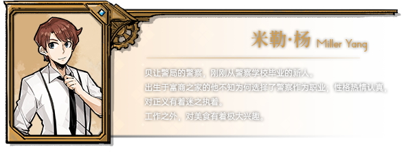 海沙风云 Far Away插图8