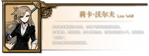 图片[8]-【RPG/中文/2D】《海沙风云 Far Away》V1.1.1 官方中文硬盘版【1.5G/新作】-嘤嘤怪之家