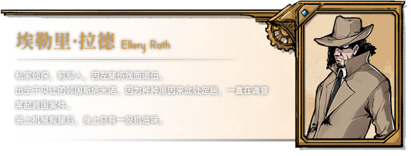 图片[13]-【RPG/中文/2D】《海沙风云 Far Away》V1.1.1 官方中文硬盘版【1.5G/新作】-嘤嘤怪之家