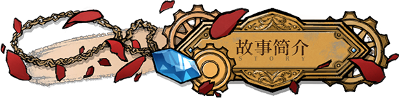 图片[8]-海沙风云 Far Away v1.0.9 沙海浮沉-风卷残云 -飞星（官中）-蒸汽游戏宝库 - 高质量Steam单机游戏下载站