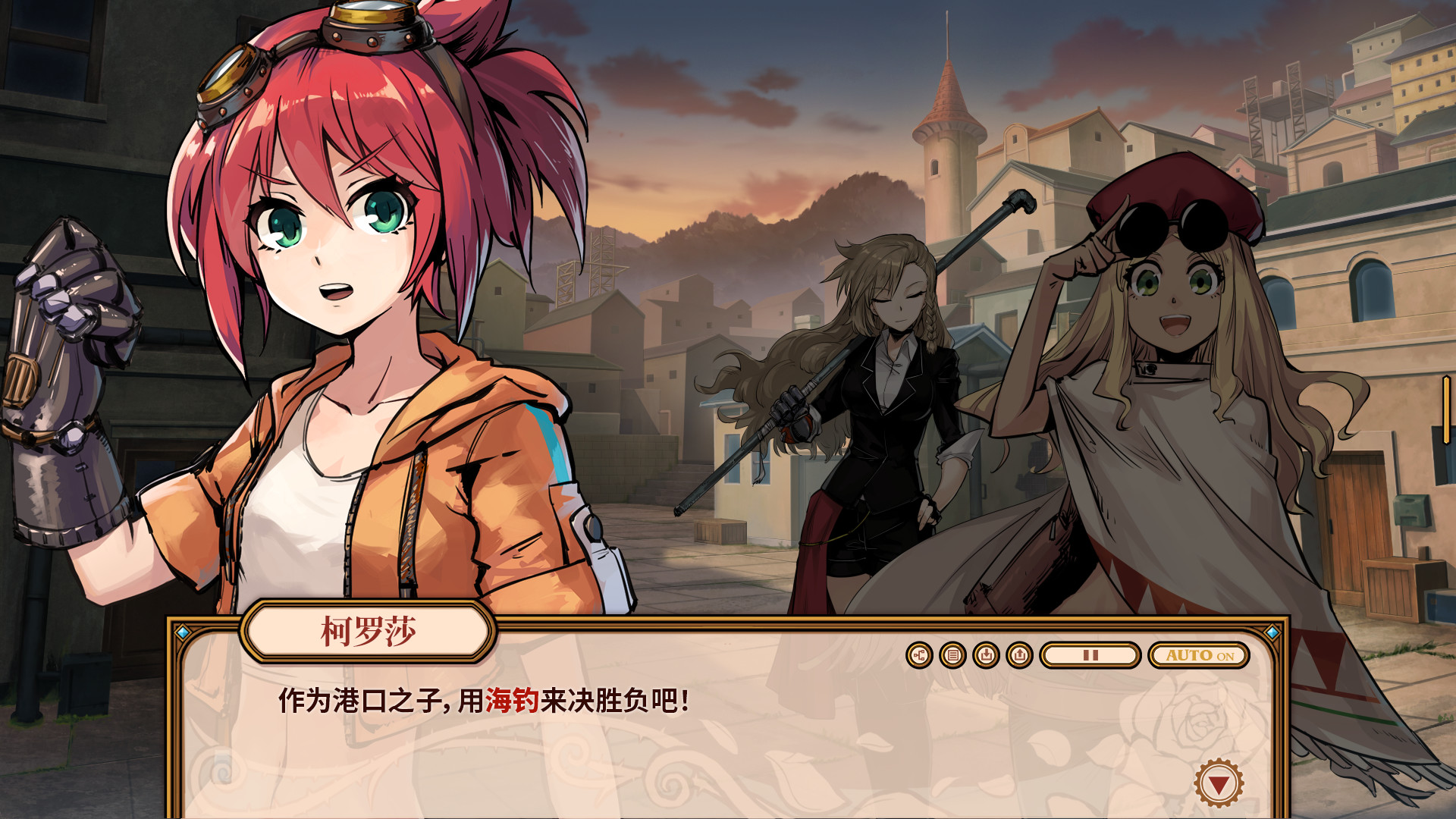 《海沙风云(Far Away)》|Build 19188662|中文|免安装硬盘版 《海沙风云(Far Away)》|Build 19188662|中文|免安装硬盘版