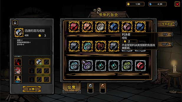 不是地下城|官方中文|Dungeon No Dungeon插图14