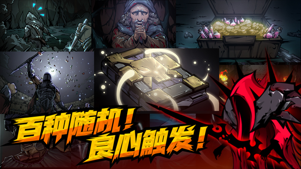 不是地下城|官方中文|Dungeon No Dungeon插图17