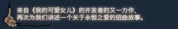 图片[1]-我的可爱妻子 | 免安装中文版下载 - 单机岛