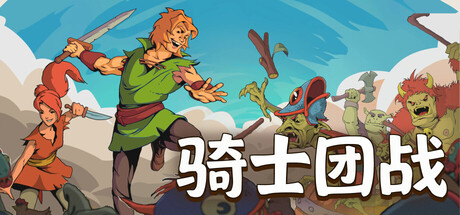 Game Main Header