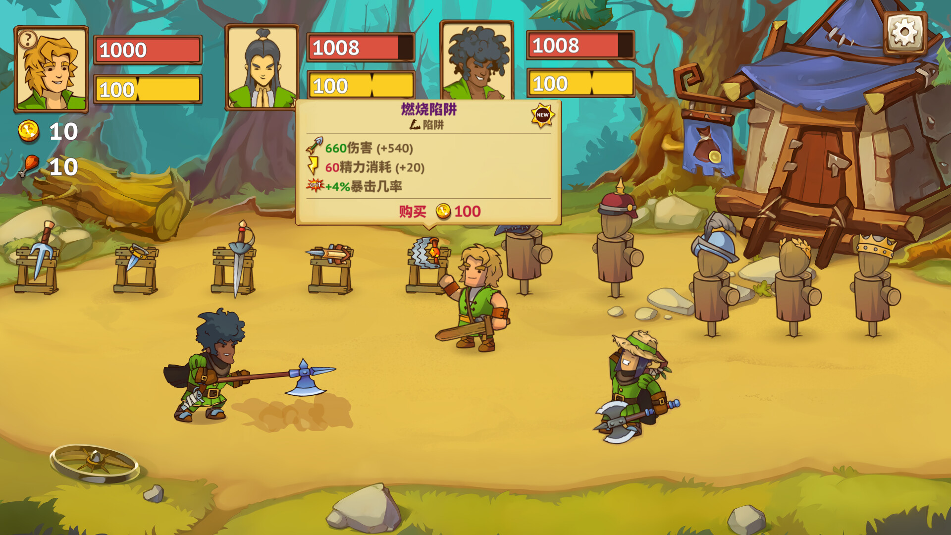 骑士团战|v1.2|官方中文|Knights of Braveland - 4