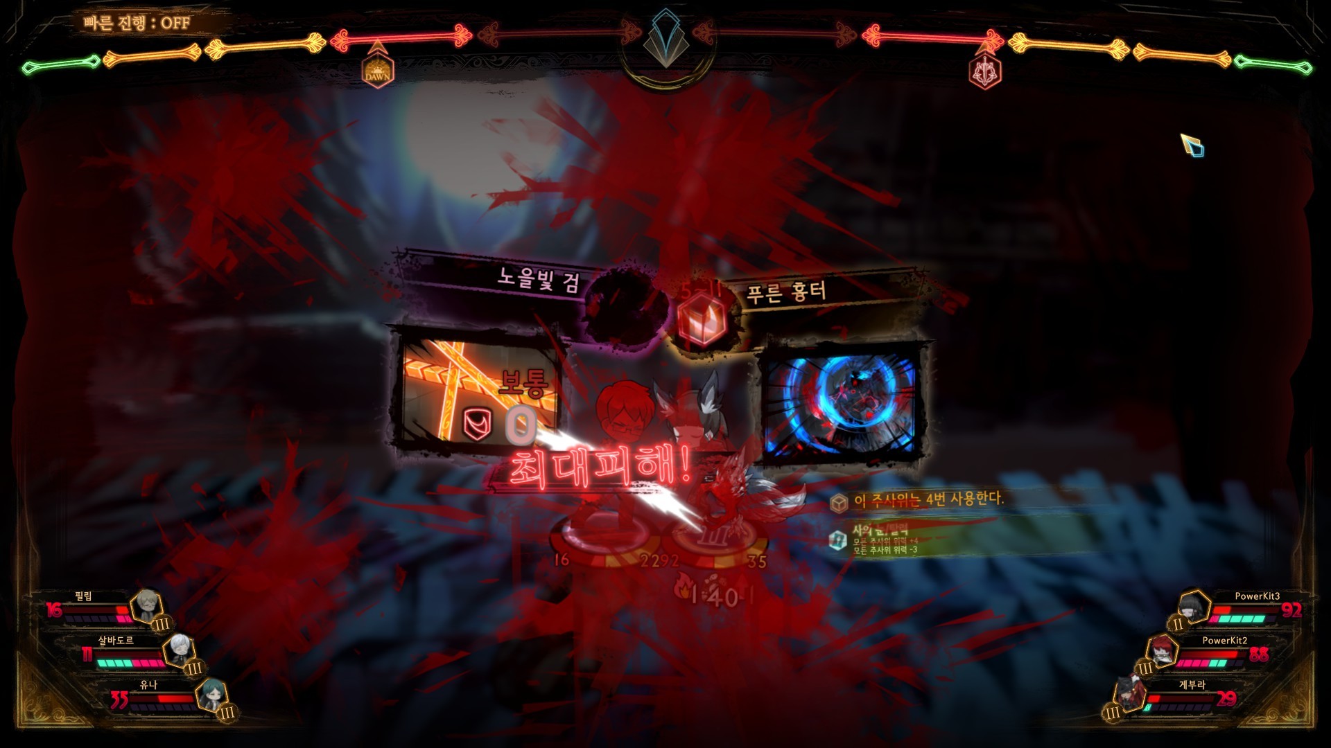 图片[8]-废墟图书馆（Library Of Ruina）免安装中文版下载-蒸汽游戏宝库 - 高质量Steam单机游戏下载站