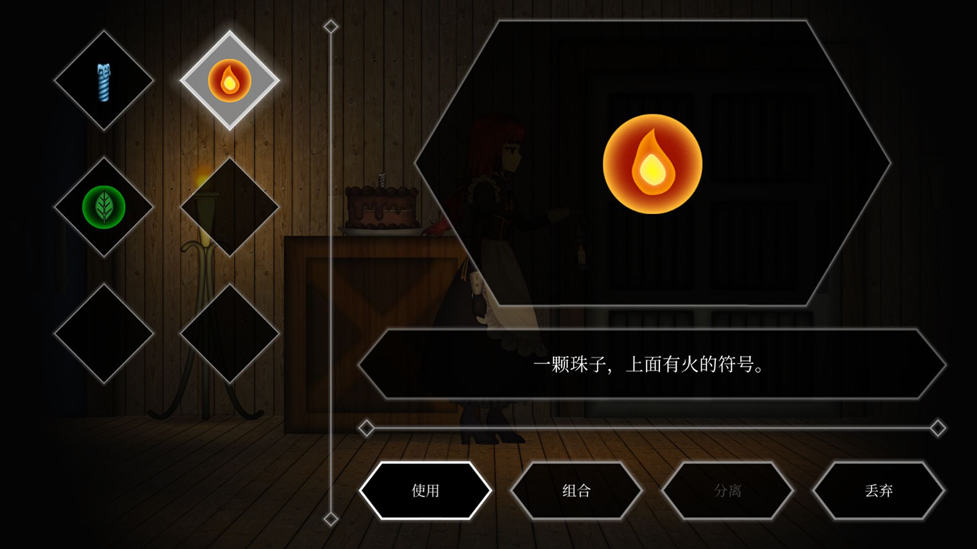 克莉2/Clea 2 - 9