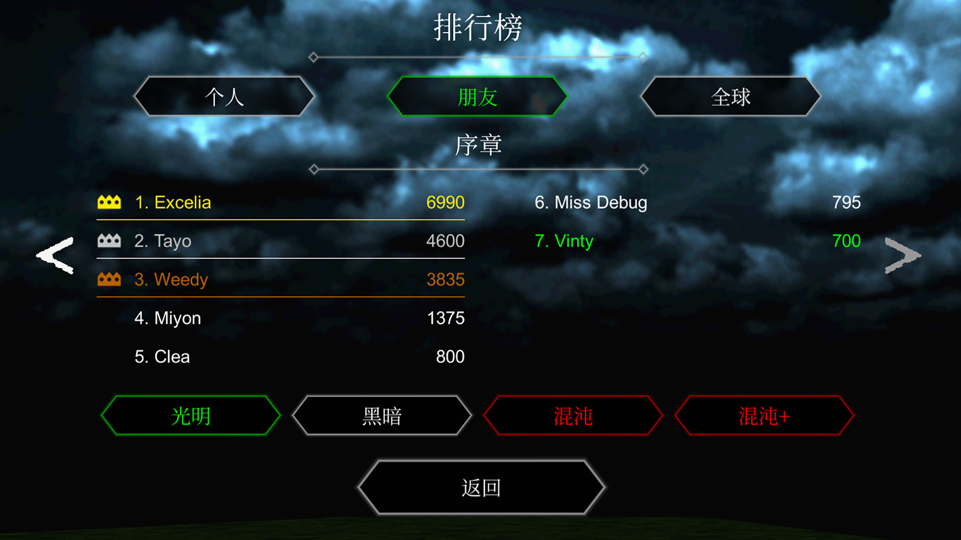 克莉2/Clea 2 - 10