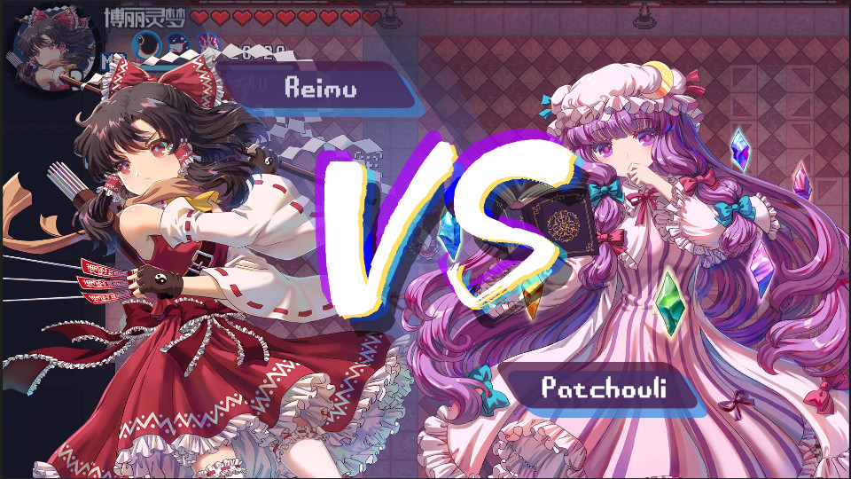 东方华彩乱战2|官方中文|支持手柄|Touhou Blooming Chaos 2 - 13