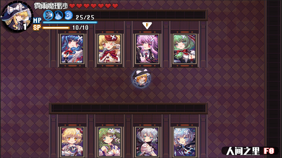 东方华彩乱战2|官方中文|支持手柄|Touhou Blooming Chaos 2 - 19