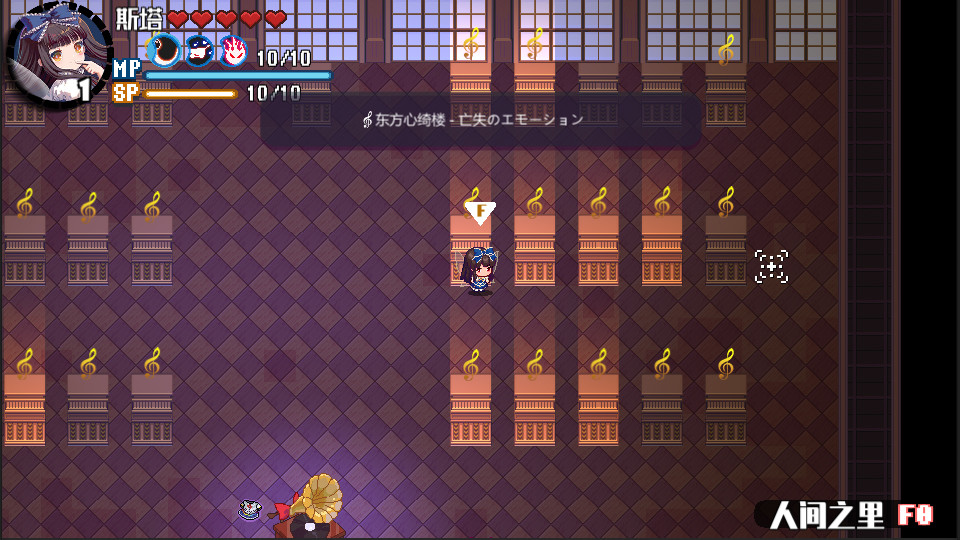 东方华彩乱战2|官方中文|支持手柄|Touhou Blooming Chaos 2 - 20