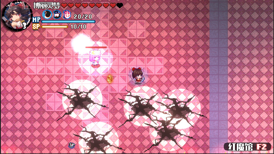 东方华彩乱战2|官方中文|支持手柄|Touhou Blooming Chaos 2 - 9
