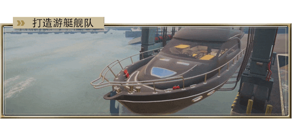 游艇技师模拟器/Yacht Mechanic Simulator