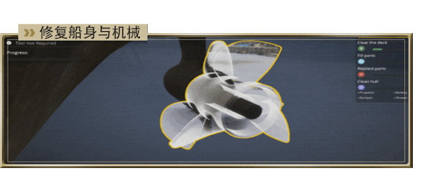 游艇技师模拟器/Yacht Mechanic Simulator