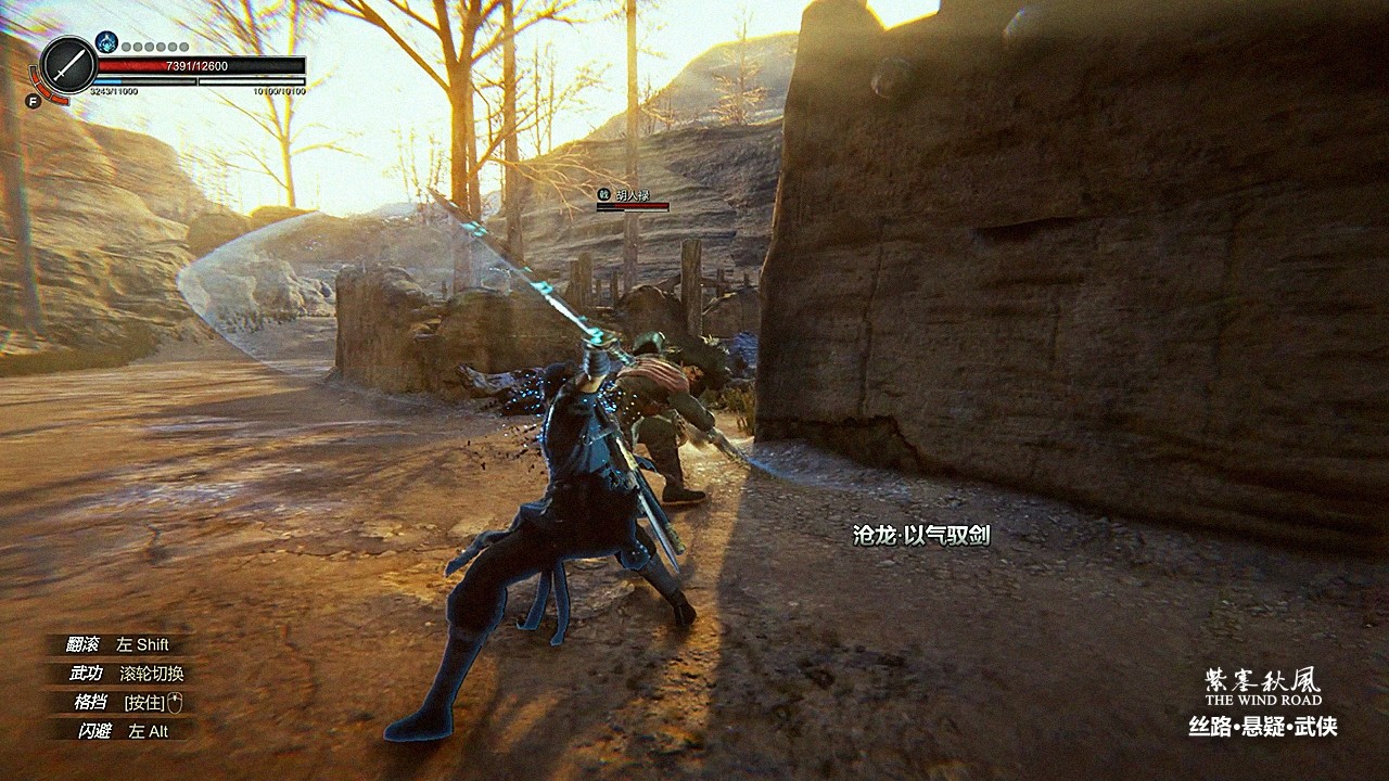 紫塞秋风|v2.0|全DLC|官方中文|The Wind Road