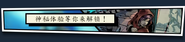 绝命荣光:末世之序/Lethal Honor – Order of the Apocalypse插图1 绝命荣光:末世之序/Lethal Honor – Order of the Apocalypse插图1