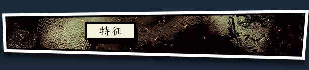 绝命荣光:末世之序/Lethal Honor – Order of the Apocalypse插图3 绝命荣光:末世之序/Lethal Honor – Order of the Apocalypse插图3