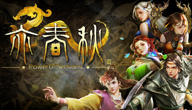 亦春秋官方中文版下载｜仙侠ARPG单机游戏｜全DLC+风雷咆哮DLC｜解压即玩