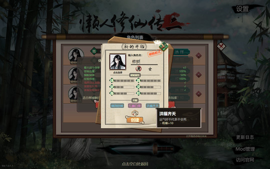 截图 #0