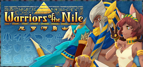 Warriors of the Nile /尼罗河勇士