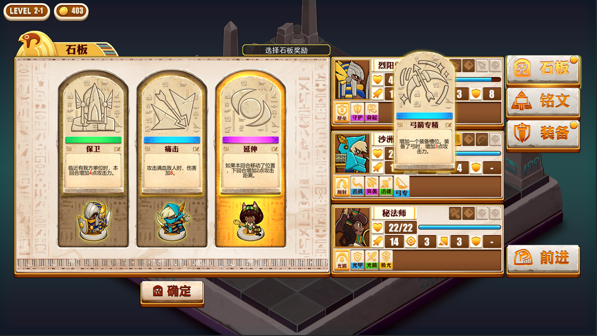 尼罗河勇士1/Warriors of the Nile - 4