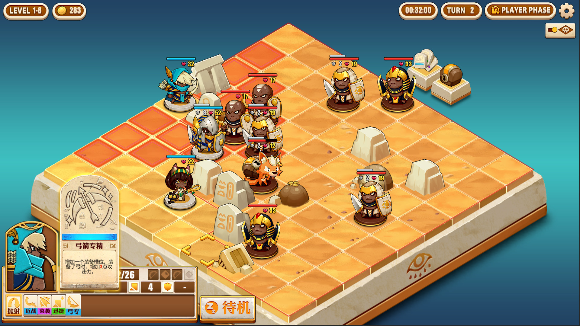 尼罗河勇士1/Warriors of the Nile - 2