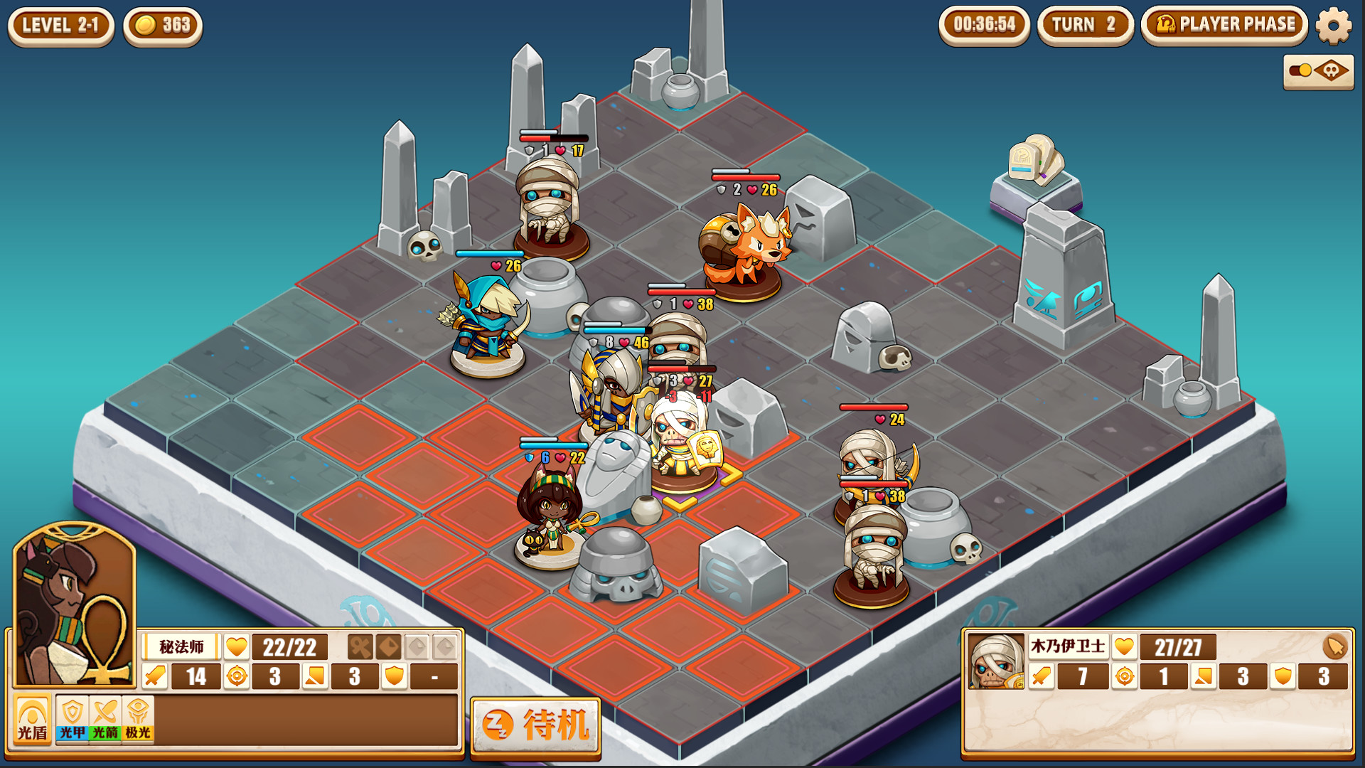 尼罗河勇士1/Warriors of the Nile - 3