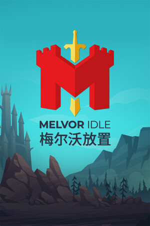 Melvor Idle 梅尔沃放置 | 免安装中文版下载 - 单机岛