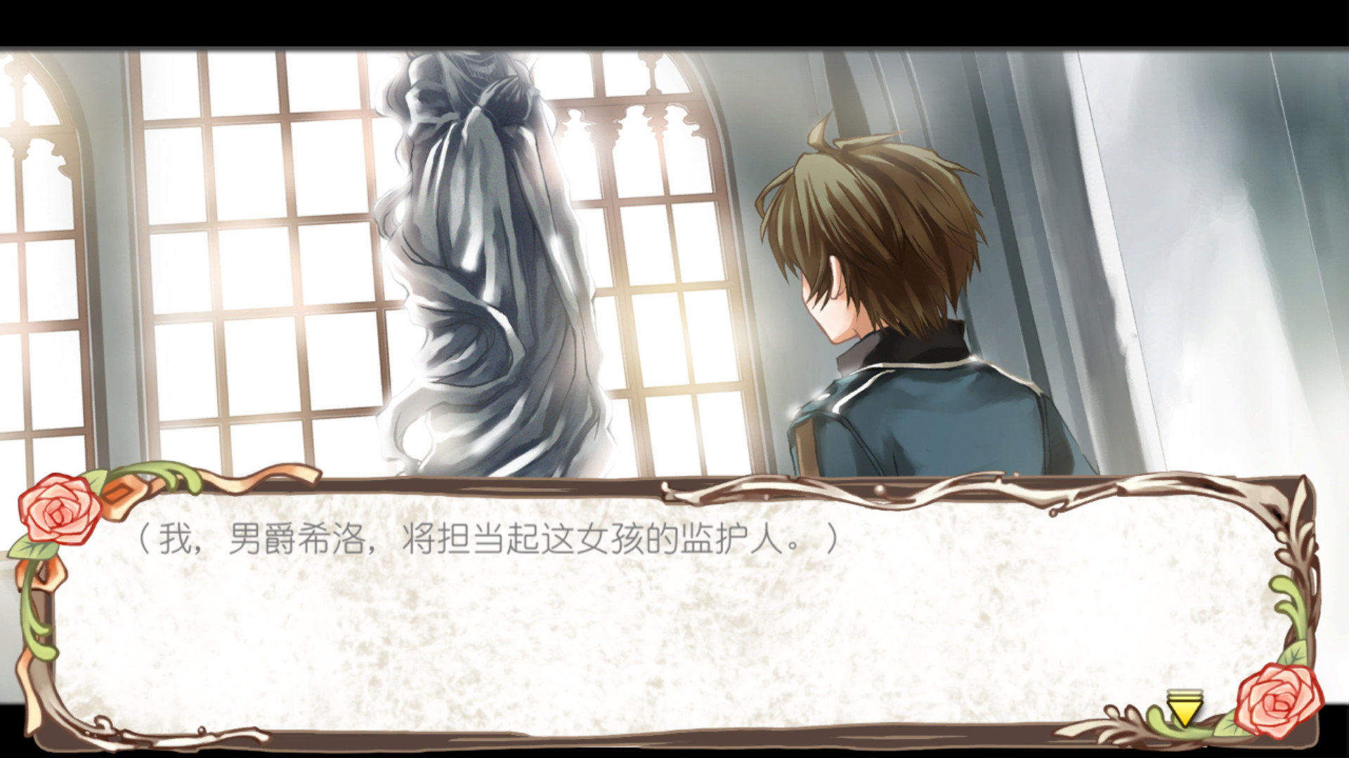 兰岛物语少女的约定复刻版 学习版 小人见影|古代宫廷风格游戏场景