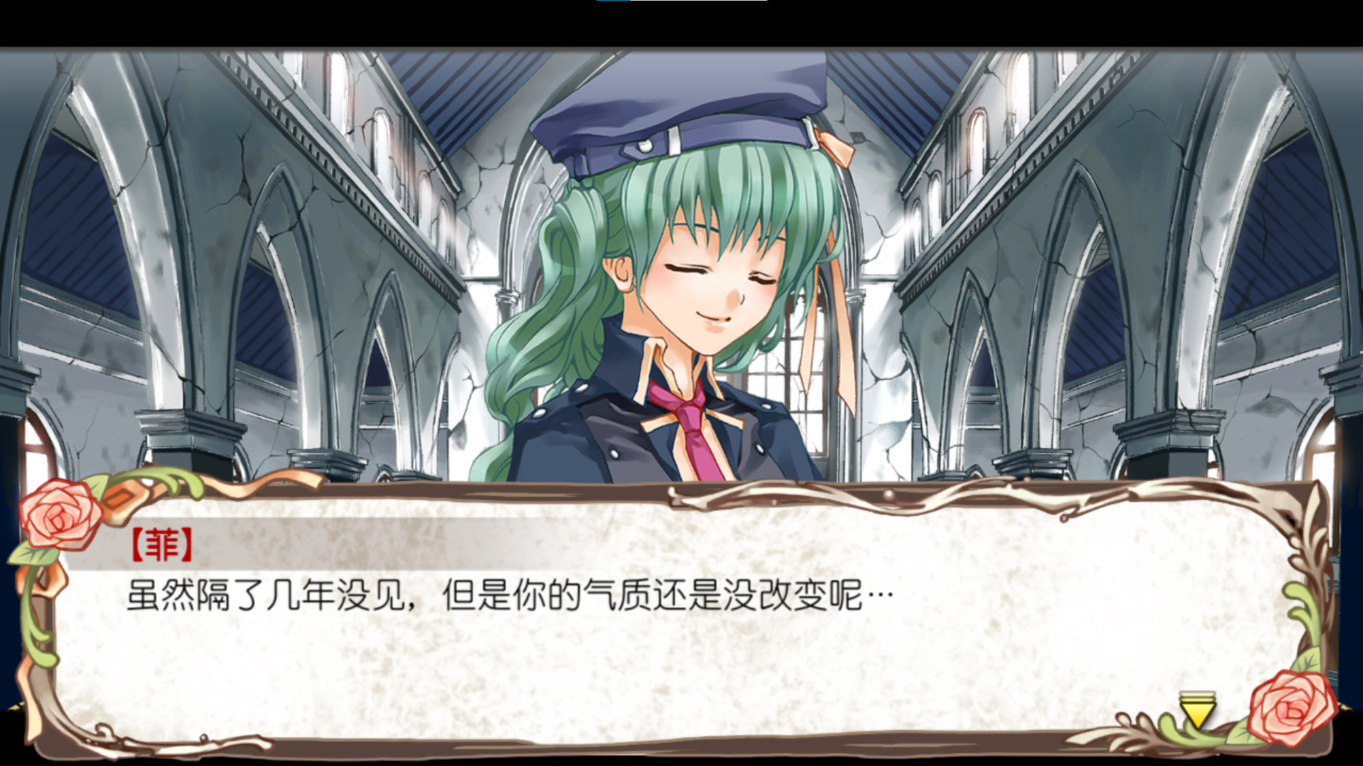 兰岛物语：少女的约定 复刻版|官方中文|Build 9253648-她过去的秘密-多结局|蘭島物語：少女的約定 復刻版/LAIR LAND STORY - 10