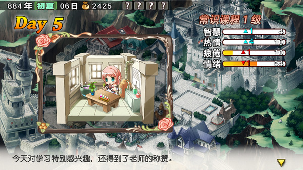 兰岛物语：少女的约定 复刻版