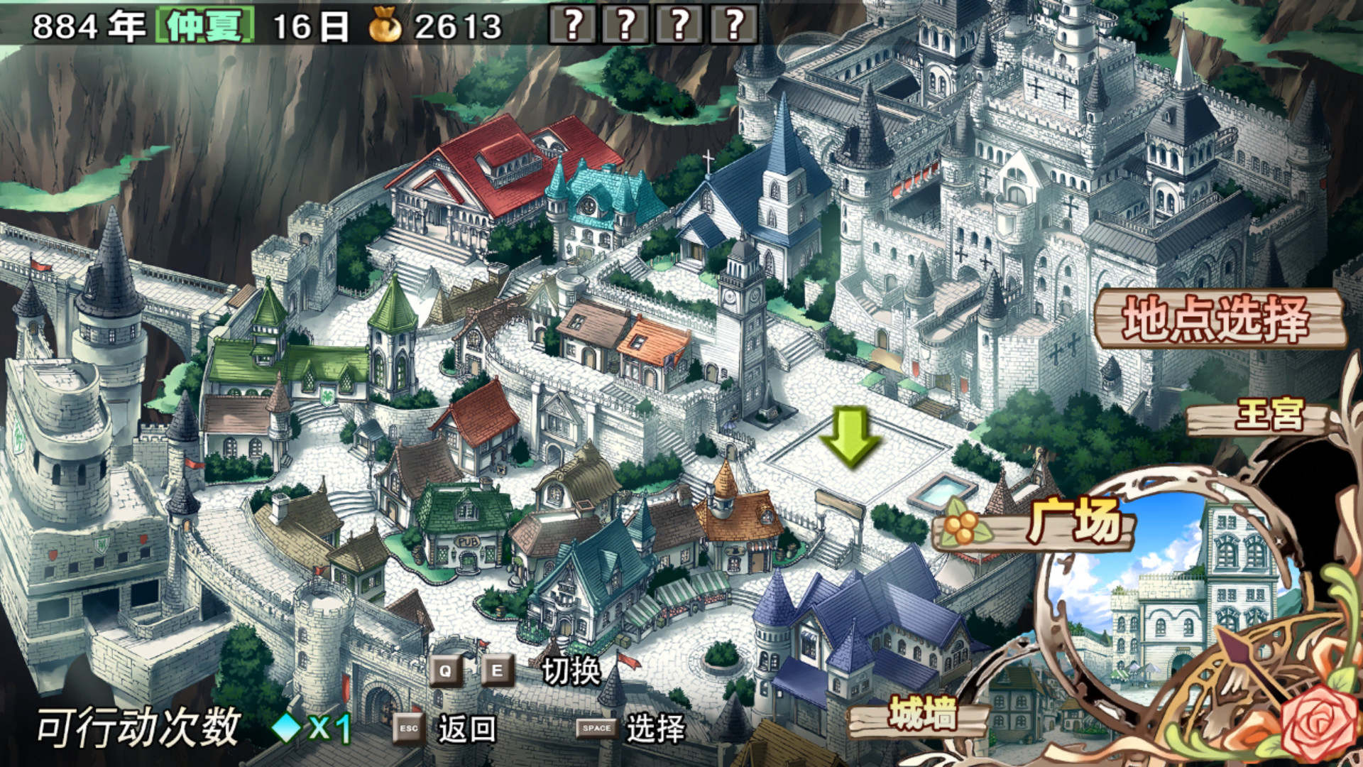 兰岛物语：少女的约定 复刻版|官方中文|Build 9253648-她过去的秘密-多结局|蘭島物語：少女的約定 復刻版/LAIR LAND STORY - 9