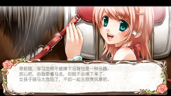 兰岛物语：少女的约定 复刻版