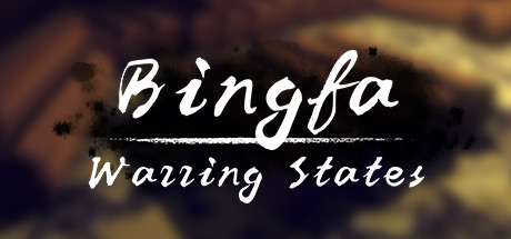 Bingfa:Warring States