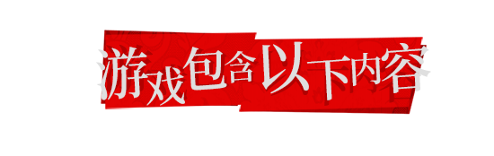 探案法：侦探大赛|官方中文|Methods: The Detective Competition插图4