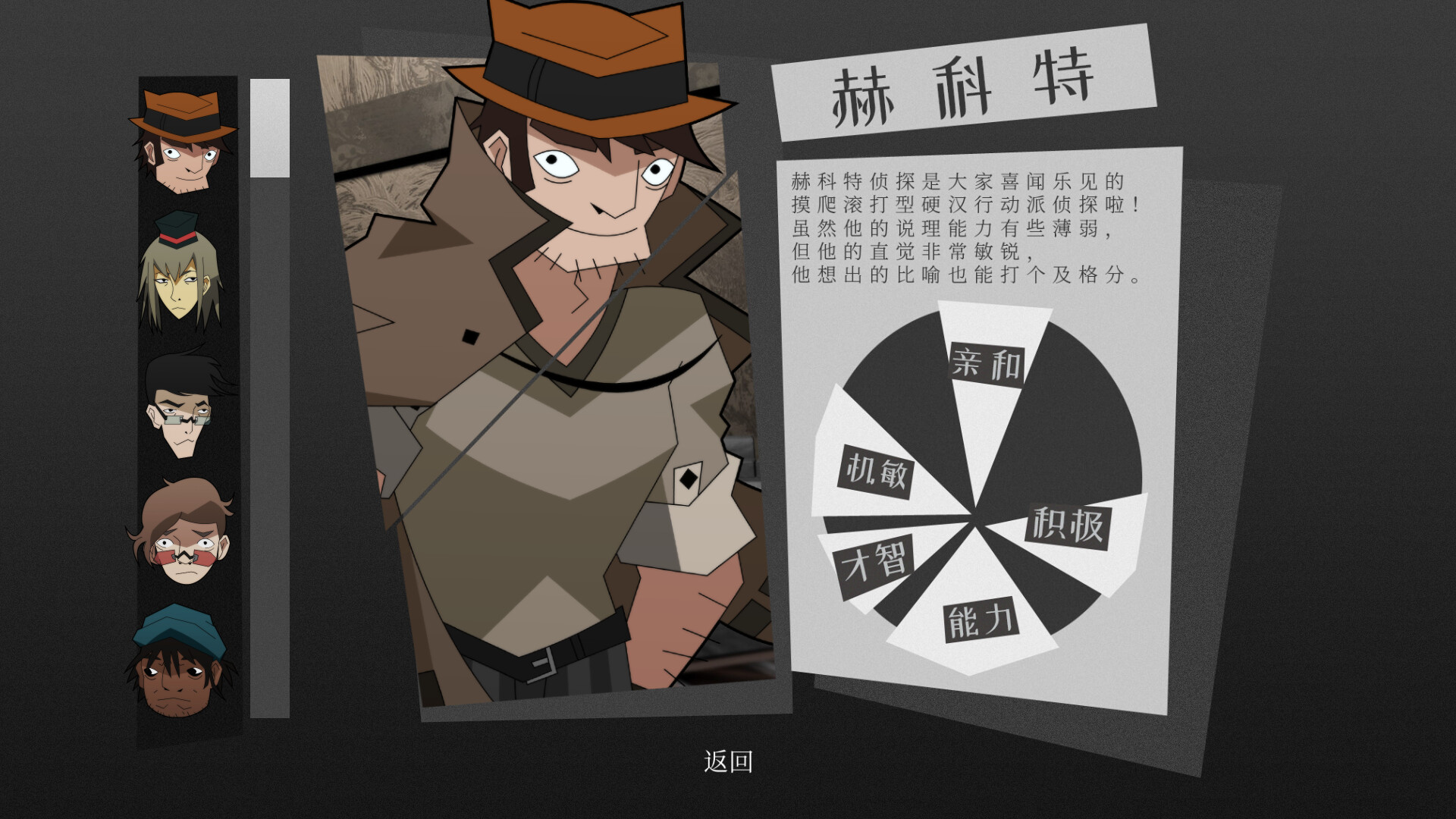 ss_4c552ed516787a3d44381309c7dc7d7b210eae4d.1920x1080