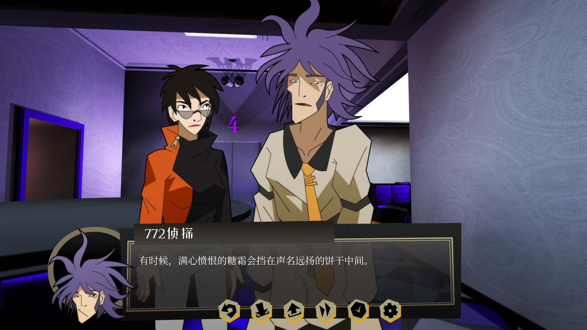 探案法：侦探大赛|官方中文|Methods: The Detective Competition插图8